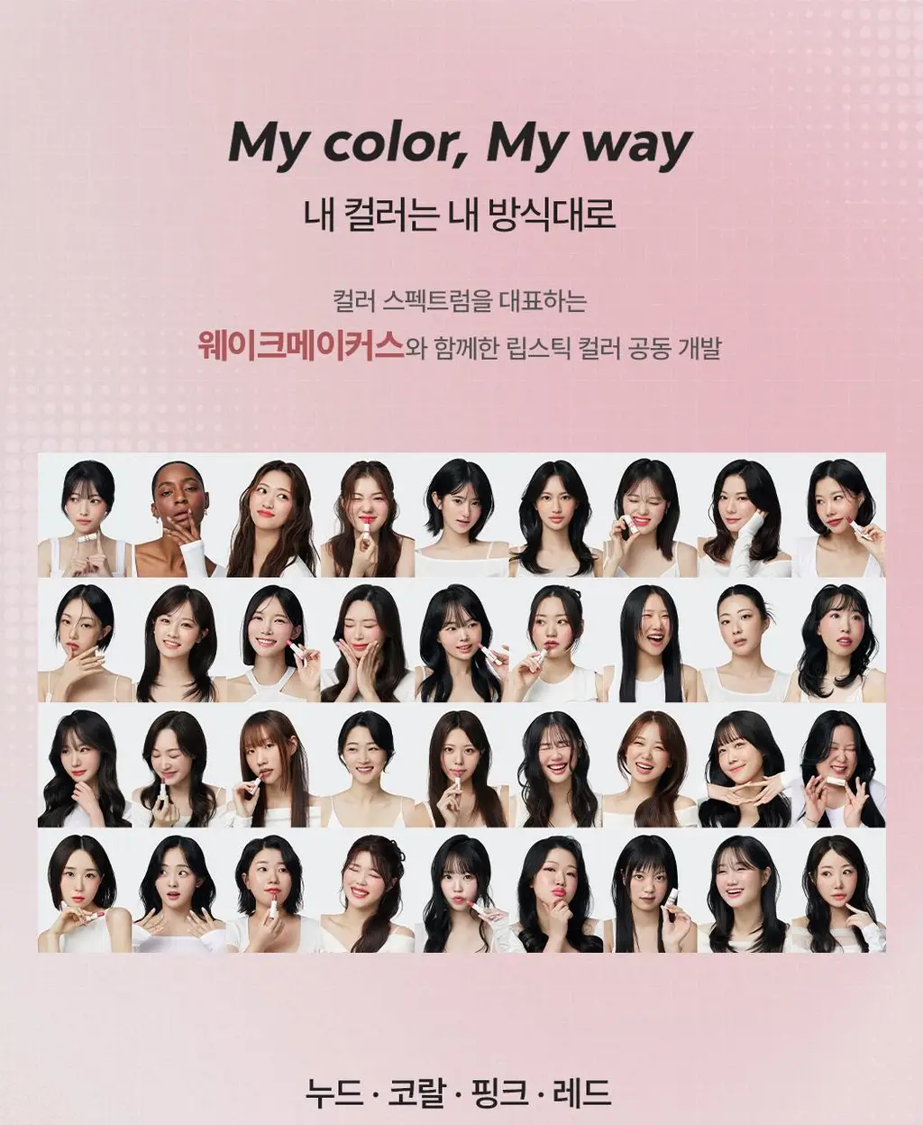 [헬로키티 블랙에디션] 웨이크메이크 헬시 글로우 밤 스틱 상세페이지 43